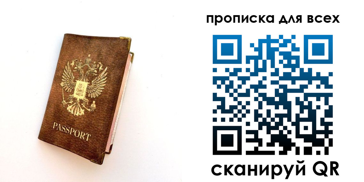 регистрация для школы в Электроуглях