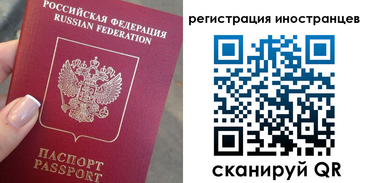 найти адрес прописки в Электроуглях