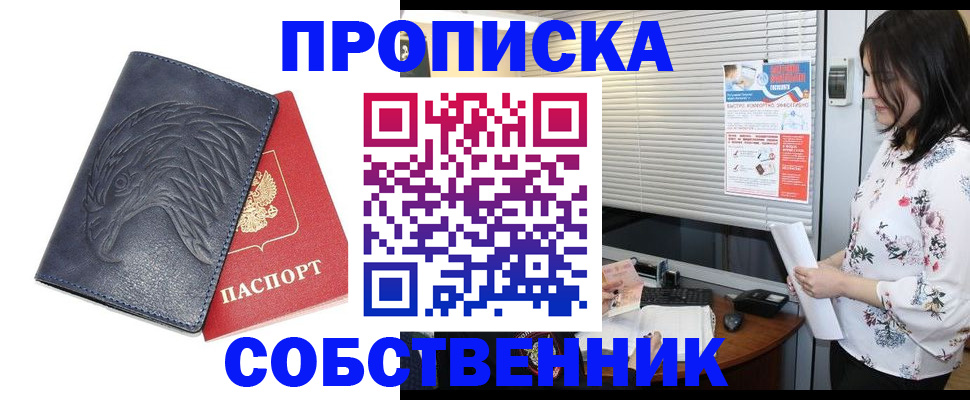 регистрация для дет. сада в Электроуглях