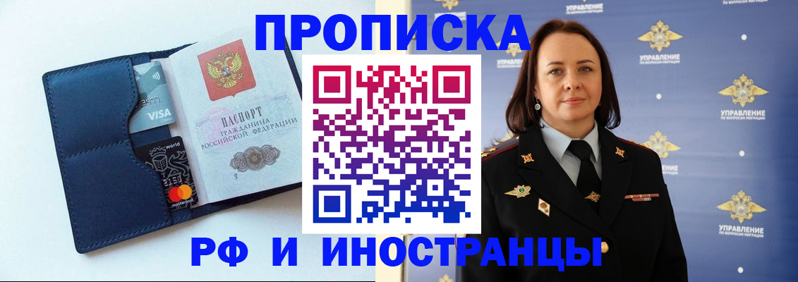 форма 3 в Электроуглях